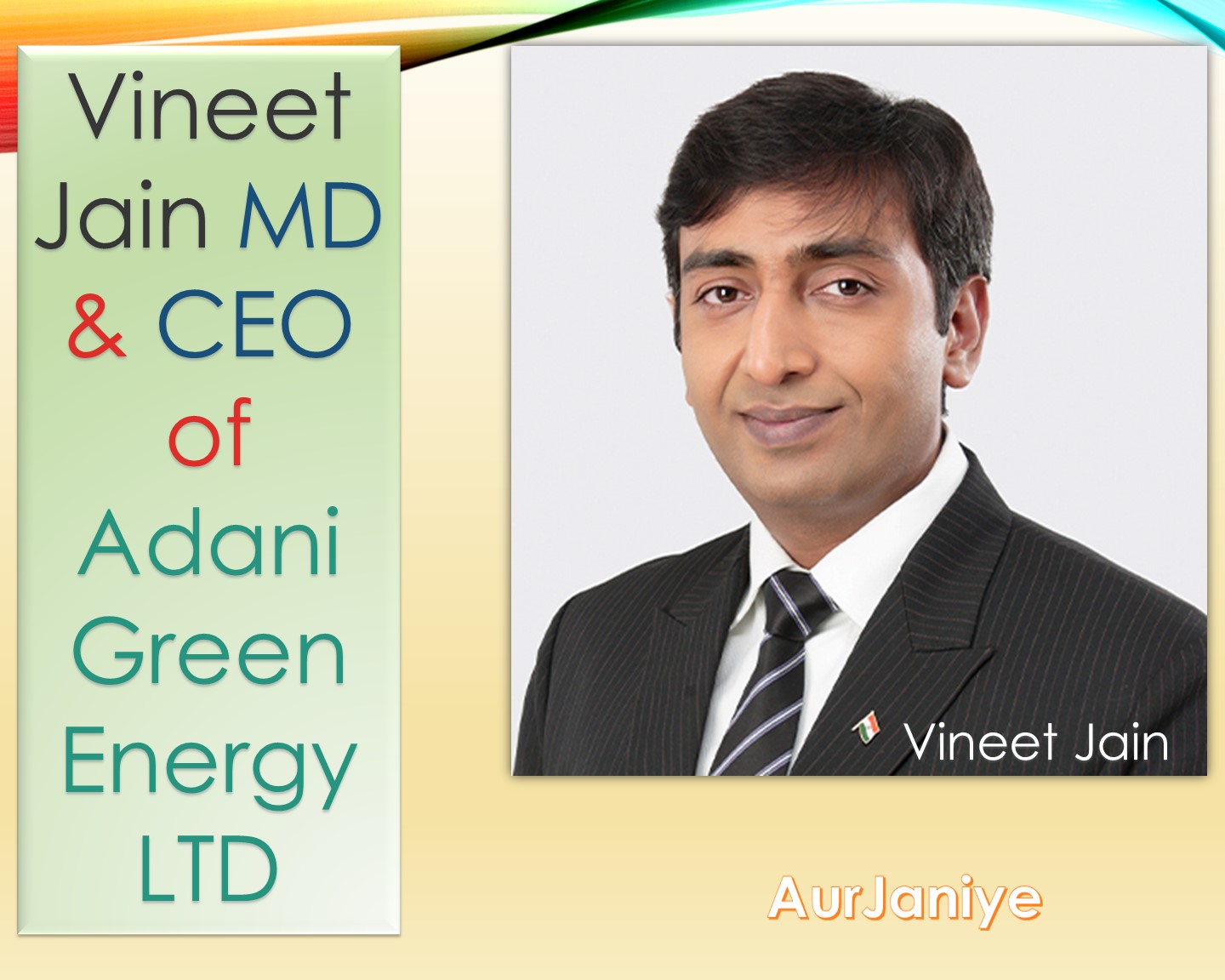 adani green energy ltd solar wind hybrid power plant in hindi