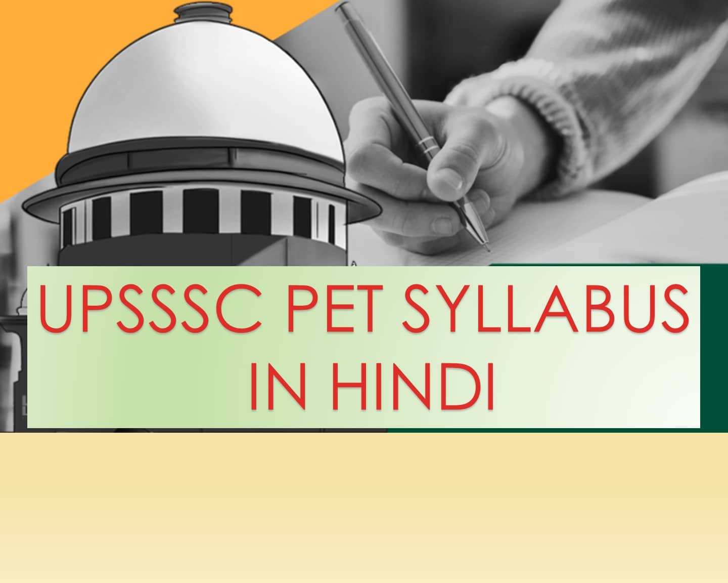 upsssc pet syllabus in hindi