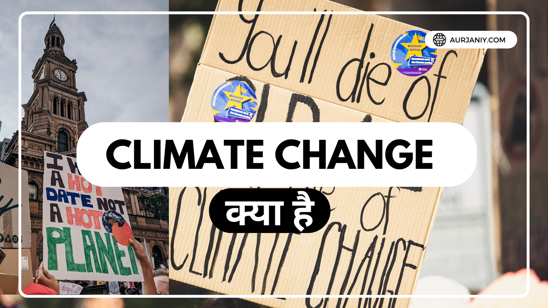 Climate Change UPSC