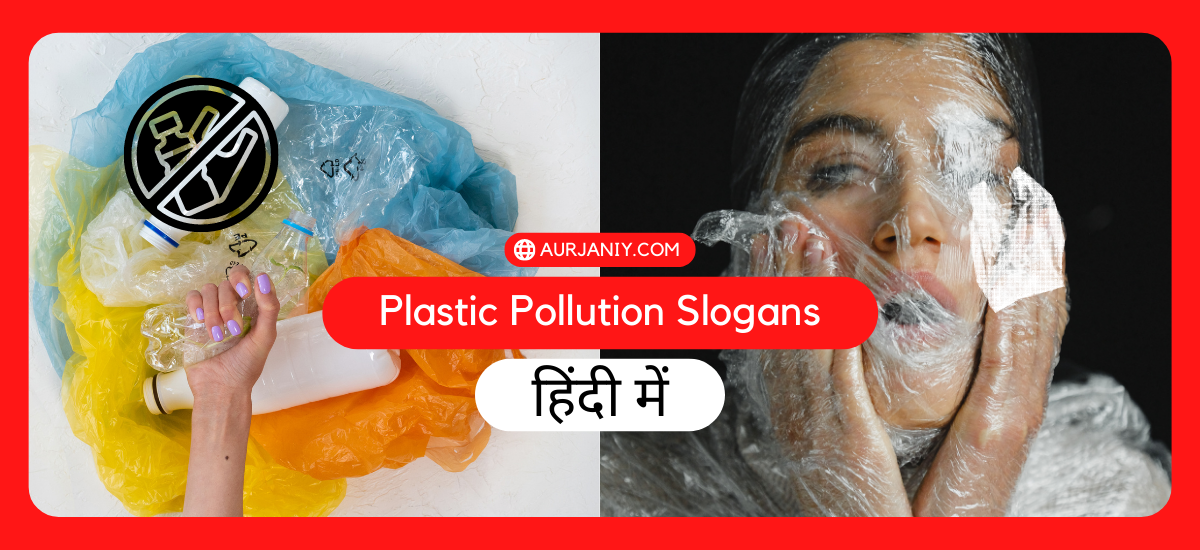 Plastic Pollution Slogans In Hindi