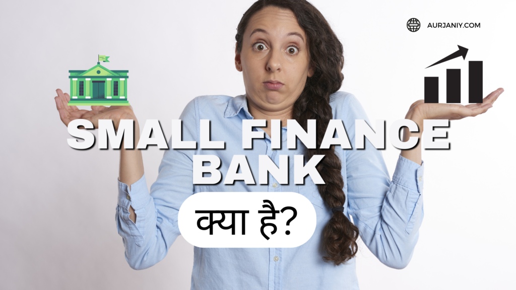 Small Finance Banks UPSC
