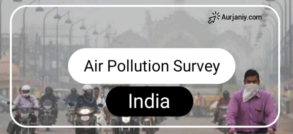 Vayu Pradushan | Pollution In Hindi | वायु प्रदूषण