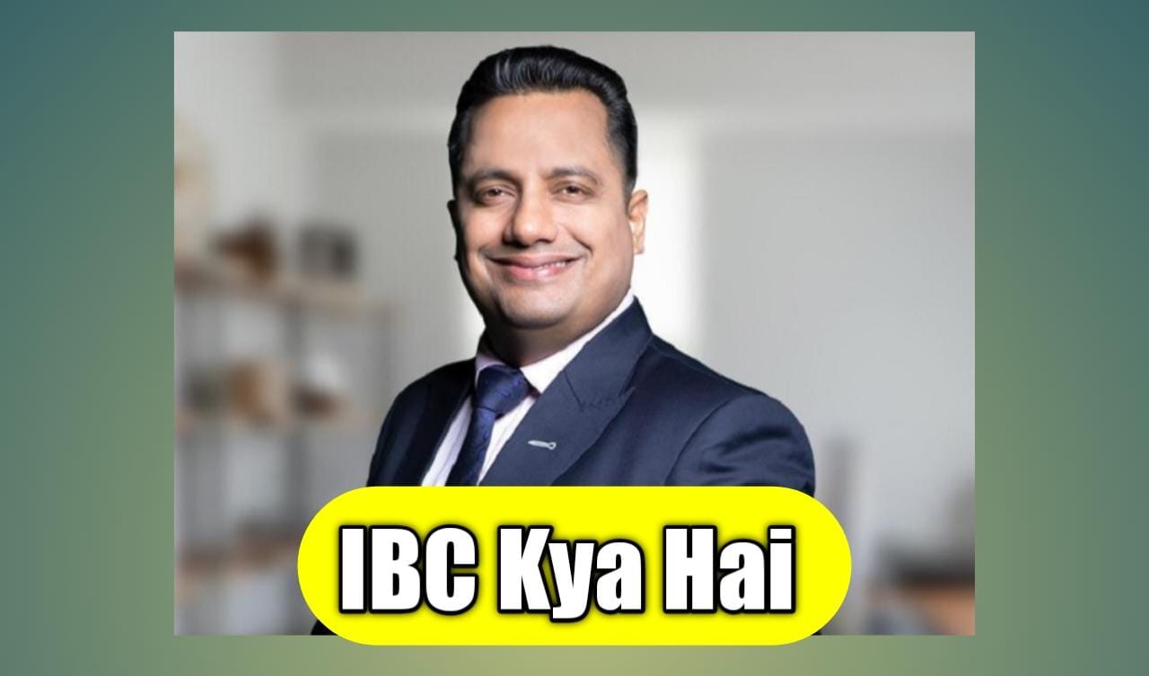 IBC क्या है ? | IBC Kya Hai (Independent Business Consultant)