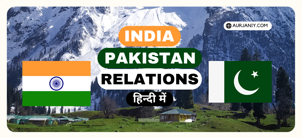 India Pakistan Relations UPSC