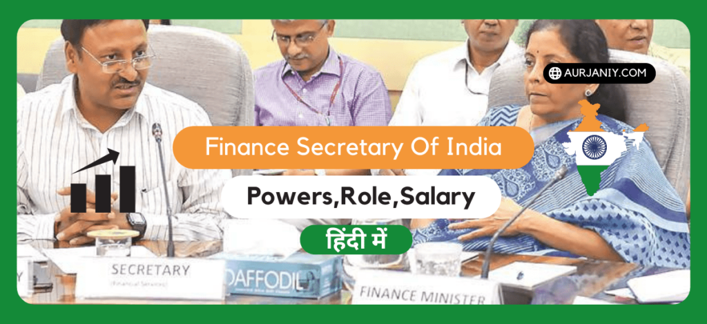 Finance Secretary Of India In Hindi 