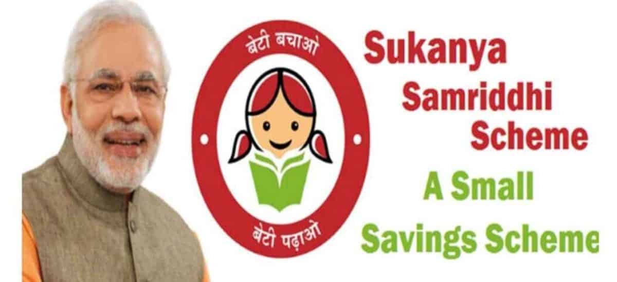 सुकन्या समृद्धि योजना क्या है? | Sukanya Samriddhi Yojana In Hindi