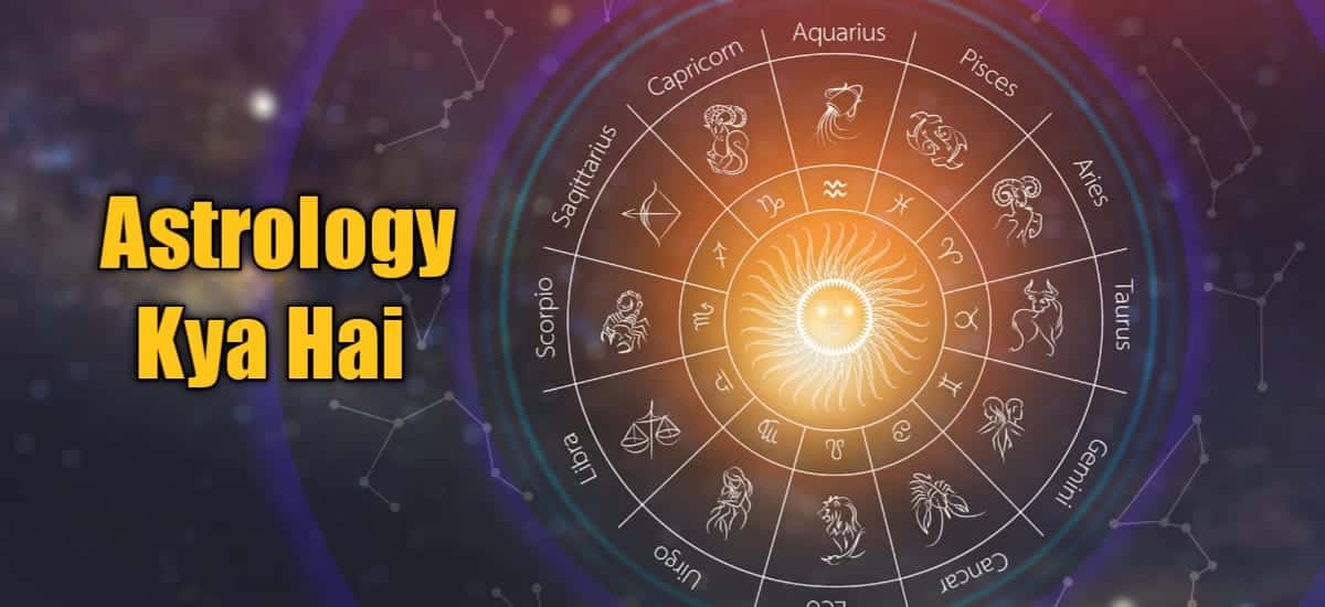 ज्योतिष क्या है? | Astrology In Hindi
