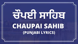Chaupai Sahib PDF