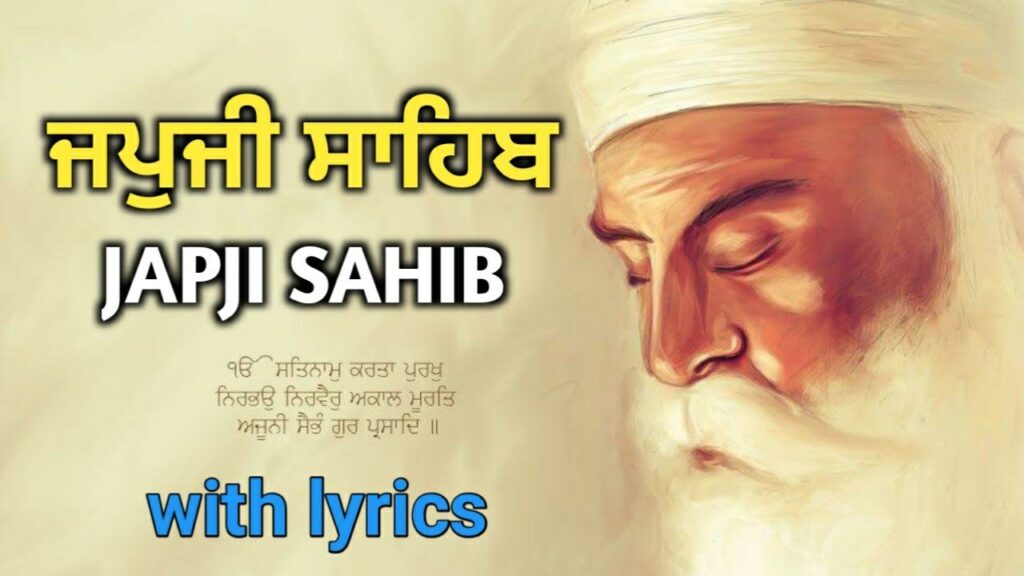 Japji Sahib PDF | Japji Sahib Path In Hindi