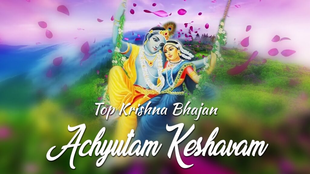 आच्युतम् केशवम् | Achyutam Keshavam Lyrics In Hindi - Achyutam Keshavam Lyrics