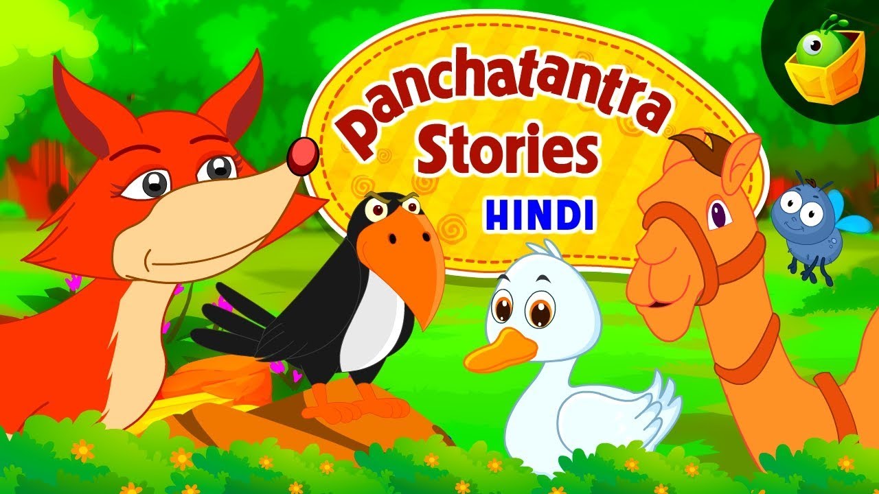 Moral Stories In Hindi For Kids | 3 Best मोरल कहानी हिंदी में