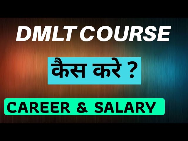 BMLT Course Details In Hindi - योग्यता, Career, कॉलेज, एडमिशन कैसे ले