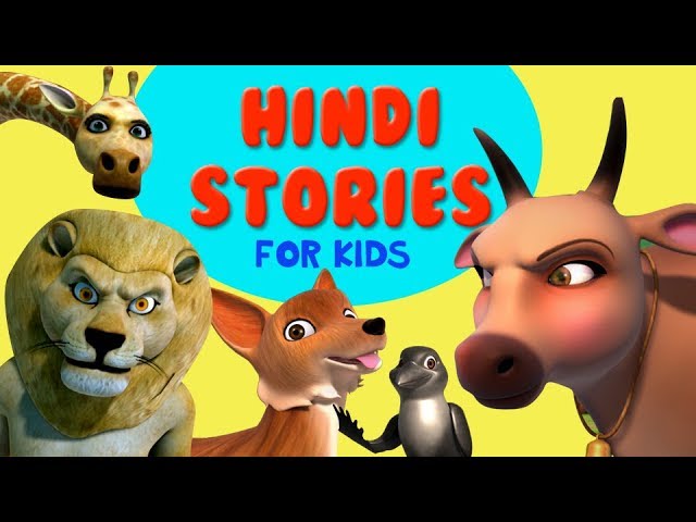 Moral Stories In Hindi | 3 Best मोरल कहानी हिंदी में