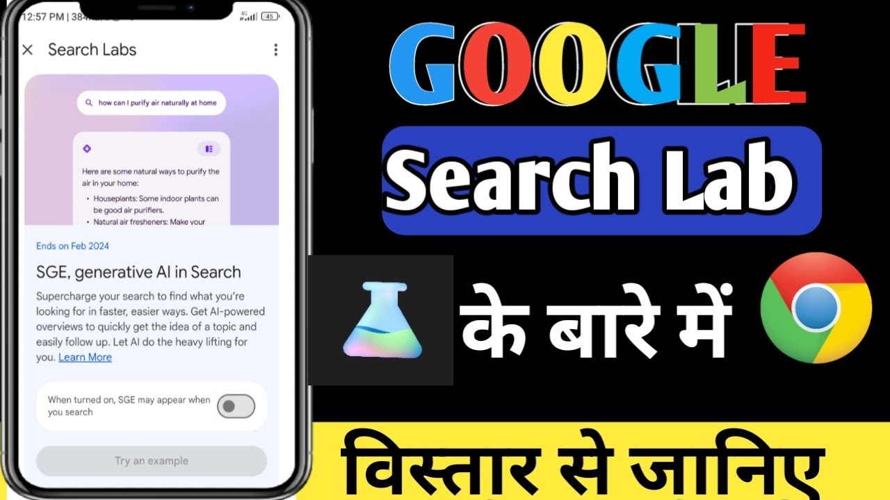Google Search Lab Kya Hai in Hindi | 2023 Ai How To Use In Hindi