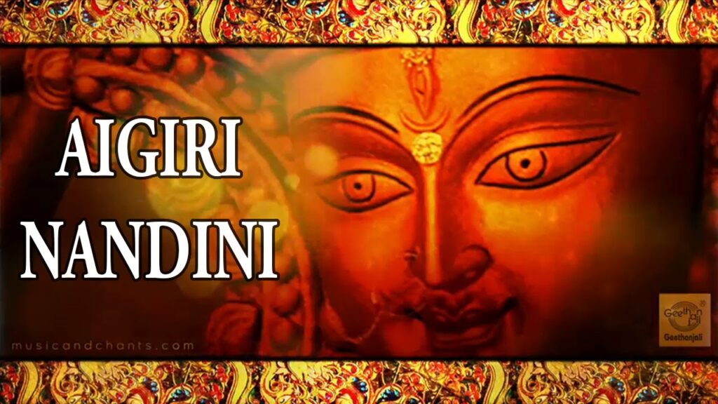 Aigiri Nandini Lyrics | महिषासुर मर्दिनी | Aigiri Nandini Lyrics In Hindi